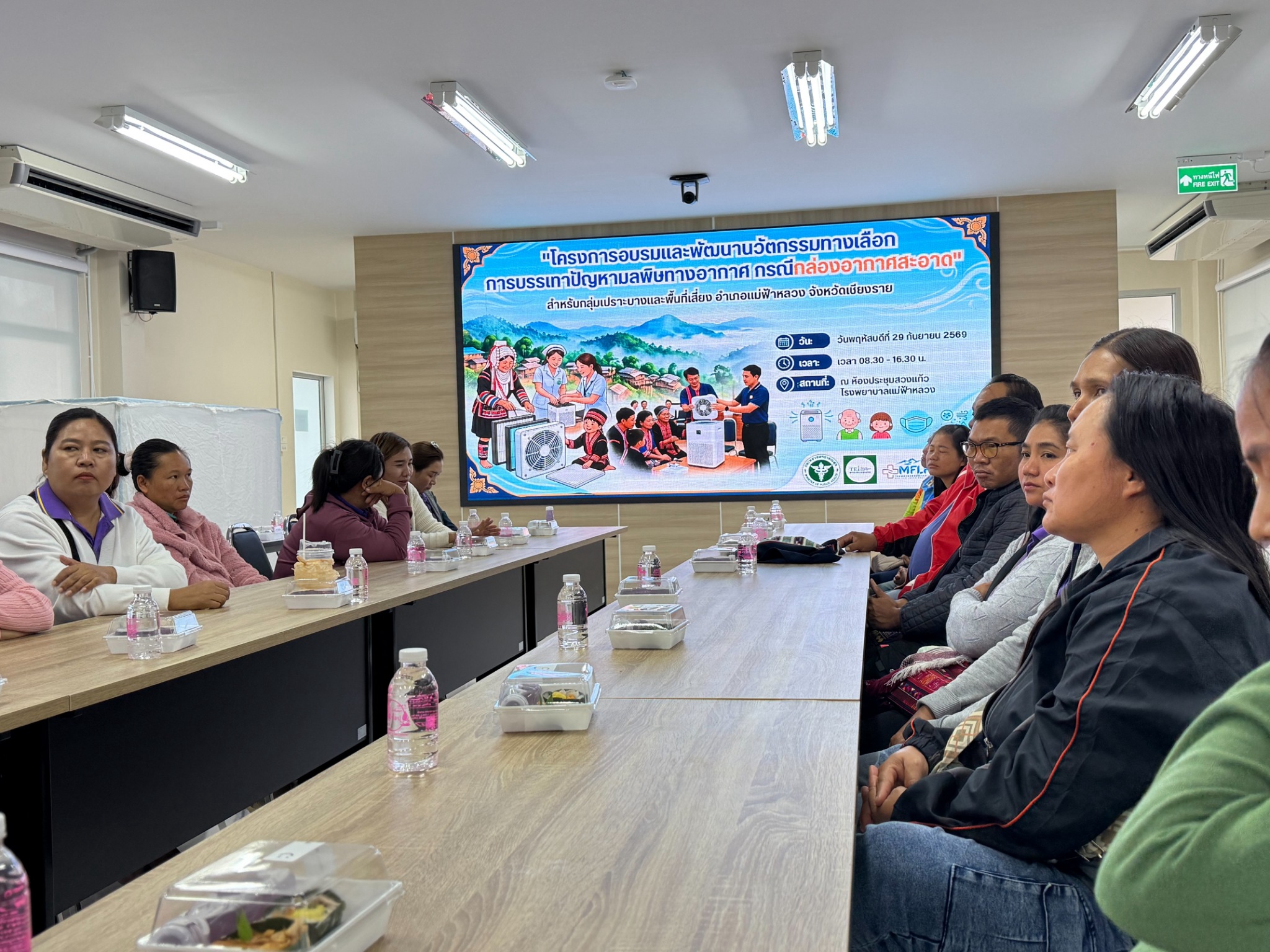 งานสุขาภิบาลสิ่งแวดล้อมและศูนย์ความปลอดภัย ร่วมกับสาธารณสุขอำเภอแม่ฟ้าหลวง จัดโครงการและพัฒนาทางเลือกการบรรเทาปัญหามลพิษทางอากาศ กรณีกล่องอากาศสะอาดลดปริมาณฝุ่นละอองขนาดเล็ก (PM 2.5) สำหรับกลุ่มเปราะบางและพื้นที่เสี่ยง