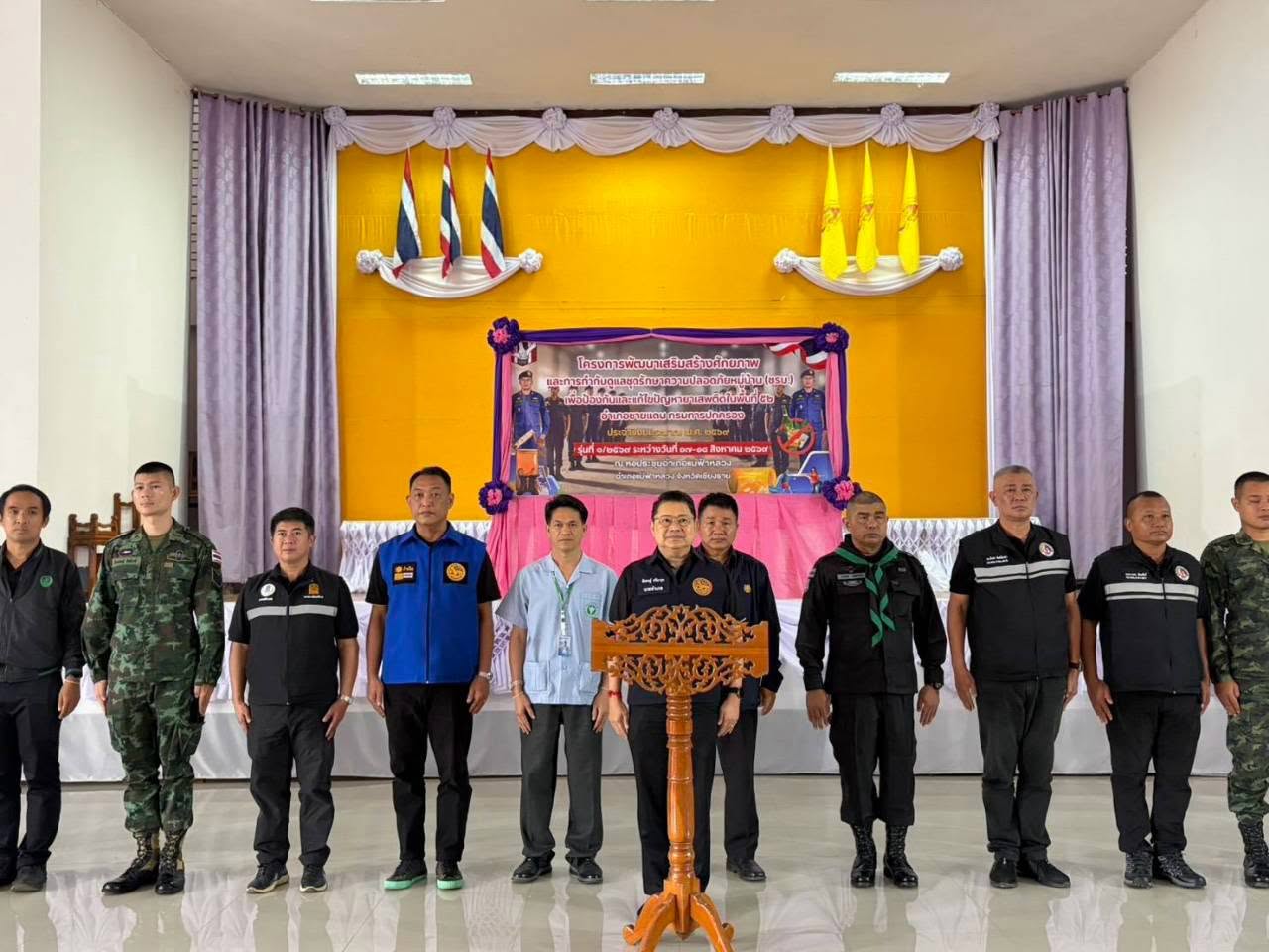 ร่วมเป็นวิทยากรโครงการเสริมสร้างศักยภาพ ชรบ. รุ่นที่ 1 ประจำปี 2569