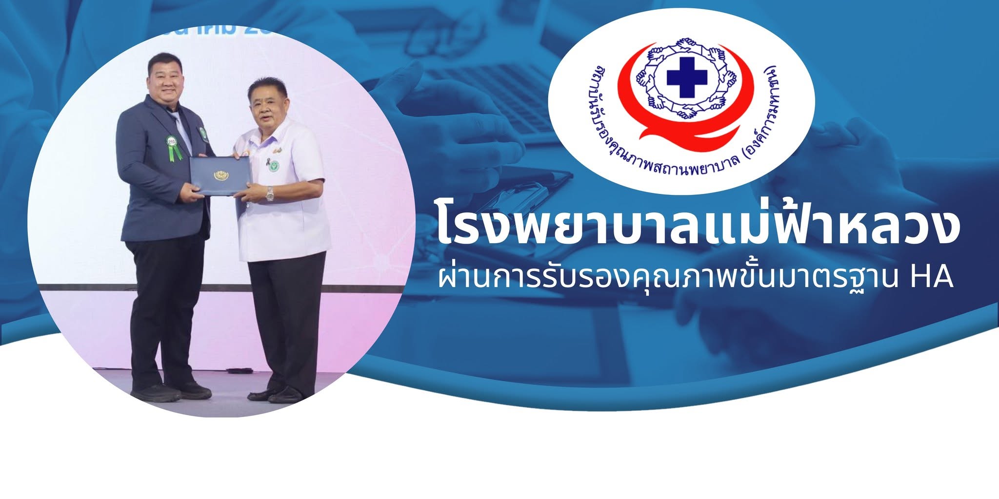 ปก